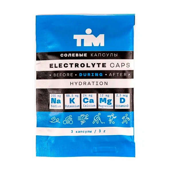 Капсулы солевые TIM Electrolyte Caps, 3шт