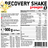 SPONSER Recovery Shake, Ваниль (900 г), 1 шт