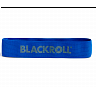 Набор текстильных мини-эспандеров BLACKROLL® LOOP BAND 32 см (3 шт.)