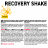 SPONSER Recovery Shake, Банан (900 г), 1 шт