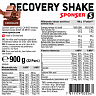 SPONSER Recovery Shake, Шоколад (900 г), 1 шт