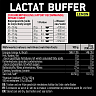 SPONSER Lactat Buffer Лимон (600 г), 1 шт